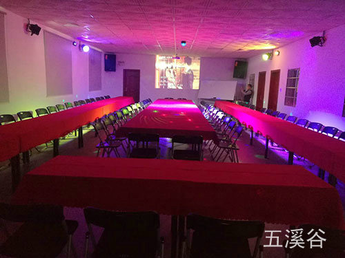 五溪谷會(huì)議室