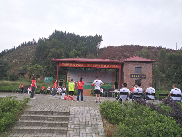 同學(xué)會(huì)